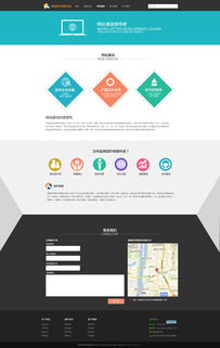 網站建設在辦公用品行業中的應用與優化