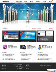 成都網站建設公司網站PHP源碼與辦公用品結合方案