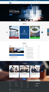 君和集團(tuán)官方網(wǎng)站建設(shè)項(xiàng)目方案 構(gòu)建數(shù)字化戰(zhàn)略門(mén)戶(hù)