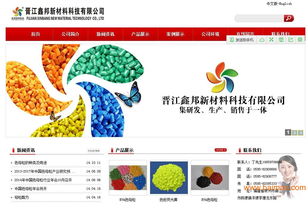 選擇眾事達(dá)泉州分公司，成就一流網(wǎng)站推廣