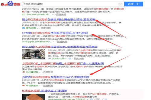 定遠(yuǎn)B2B網(wǎng)站效果對(duì)比分析及網(wǎng)絡(luò)信息技術(shù)推廣服務(wù)指南